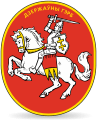 Герб БНР 1918