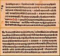 13th-century Shatapatha Brahmana 14th Khanda Prapathaka 3-4, page 1r and 1v, Sanskrit, Devanagari script