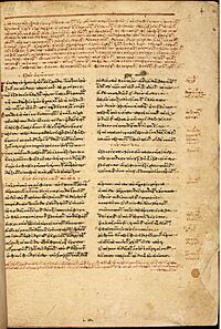 Anthologia Graeca Planudes BM Add 16409 p 1