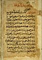 Bible Persian Manuscript (14th century)