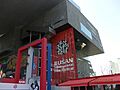 Busan Cinema Center, Busan, South Korea