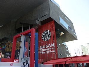 Busan Cinema Center, Busan, South Korea