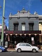 Chapel Funerals 196 Whatley Crescent Maylands, April 2021.jpg
