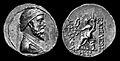 Coin of Artabanus I of Parthia