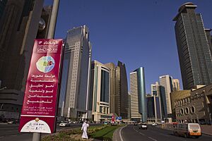 Doha City, UNCTAD XIII (7115125393)