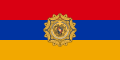 Flag of the President of Armenia.svg