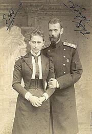 Grand Duke Sergei with Ella