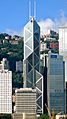 HK Bank of China Tower 2008 (2)