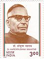 Harekrushna Mahatab 2000 stamp of India