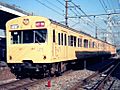 JRE-EC-101-Tsurumi-Line