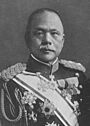 Kazushige Ugaki 2.jpg