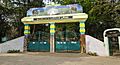Kurumambapatti Zoological park entrance