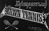Lawn Tennis rule book cover, 1874