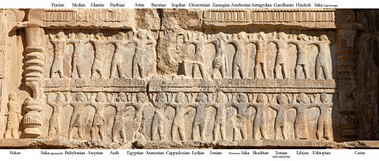 Persepolis Tomb of Artaxerxes II Mnemon (r.404-358 BCE) Upper Relief soldiers with labels