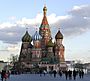 Saint Basil's Cathedral (Moscow, 2007).jpg
