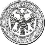 Seal-of-Ivan-4 1539 a