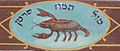Synagoga Kupa - znaki zodiaku 09