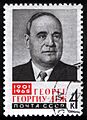 USSR stamp G.Gheorghiu-Dej 1965 4k