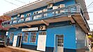 Agência da Aliança Seguradora, Bissau.jpg