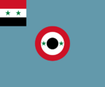 Air Force Ensign of Syria.svg