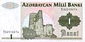 AzerbaijanP11-1Manat-(1992) f-1