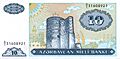 AzerbaijanP16-10Manat-(1993) f-1