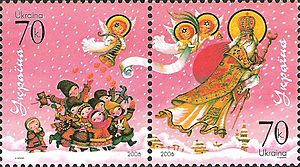 Christmas Stamp of Ukraine 2006 2