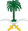Coat of arms of Riyadh