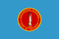 Flag of Enterpise, Alabama