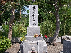 Grave of Yukio Mishima