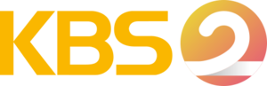 KBS 2 logo