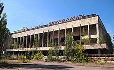 Pripyat - Palace of culture