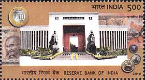 Reserve Bank of India 2010 stamp