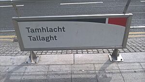 Tallaght Luas stop bilingual sign (2019)