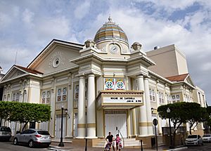 Teatro Yagüez - Mayagüez Puerto Rico