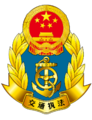 Traffic law enforcement signs of the P.R.China