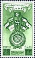 Arab League of states establishment - Egypt 22-3-1945 22Millim stamp