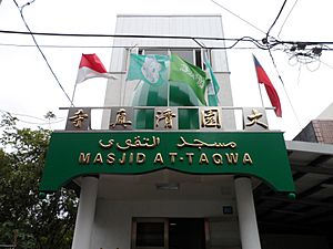 At-Taqwa Mosque