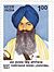 Harchand Singh Longowal 1987 stamp of India.jpg