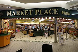 Market Place by Jasons in Taipei 101 Mall