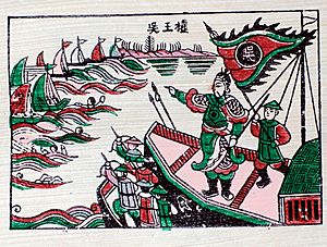 Ngô Quyền đại phá quân Nam Hán trên sông Bạch Đằng
