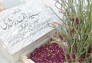 Singer Ahmed Rushdi's grave