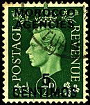 Stamp UK Morocco 1937 5cmo