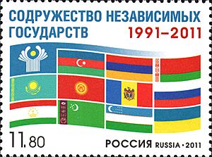 Stamp of Russia 2011 No 1542