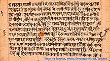 Taittiriya Samhita Vedas, Devanagari script, Sanskrit pliv