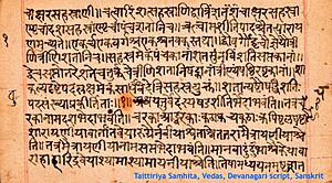 Taittiriya Samhita Vedas, Devanagari script, Sanskrit pliv