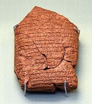 The cuneiform inscription highlights the conquest of Jerusalem and the surrender of Jehoiakim, king of Judah, in 597 BCE. From Babylon, Iraq