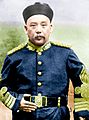YuanShika Colour