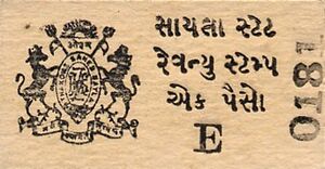 1PAISA ST