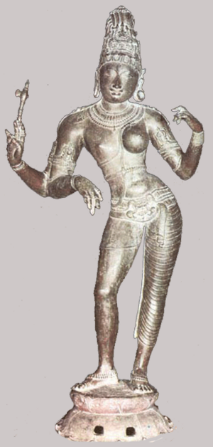 Ardhanari